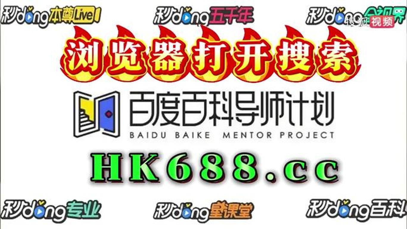 2025新澳特今天的消息和管家婆三肖三期必开一期:背后究竟隐藏着什么;令人发问的新闻、解释与落实