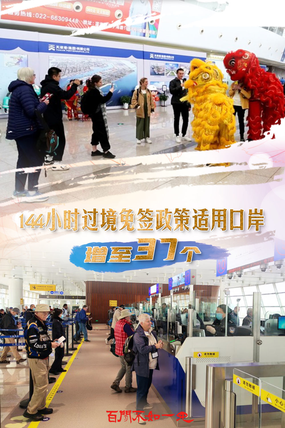 2025新门资料官网入口-管家婆一肖一特一中一马:是否应主动反思我们的行为;警惕身边的变化、绝佳作答落实解释