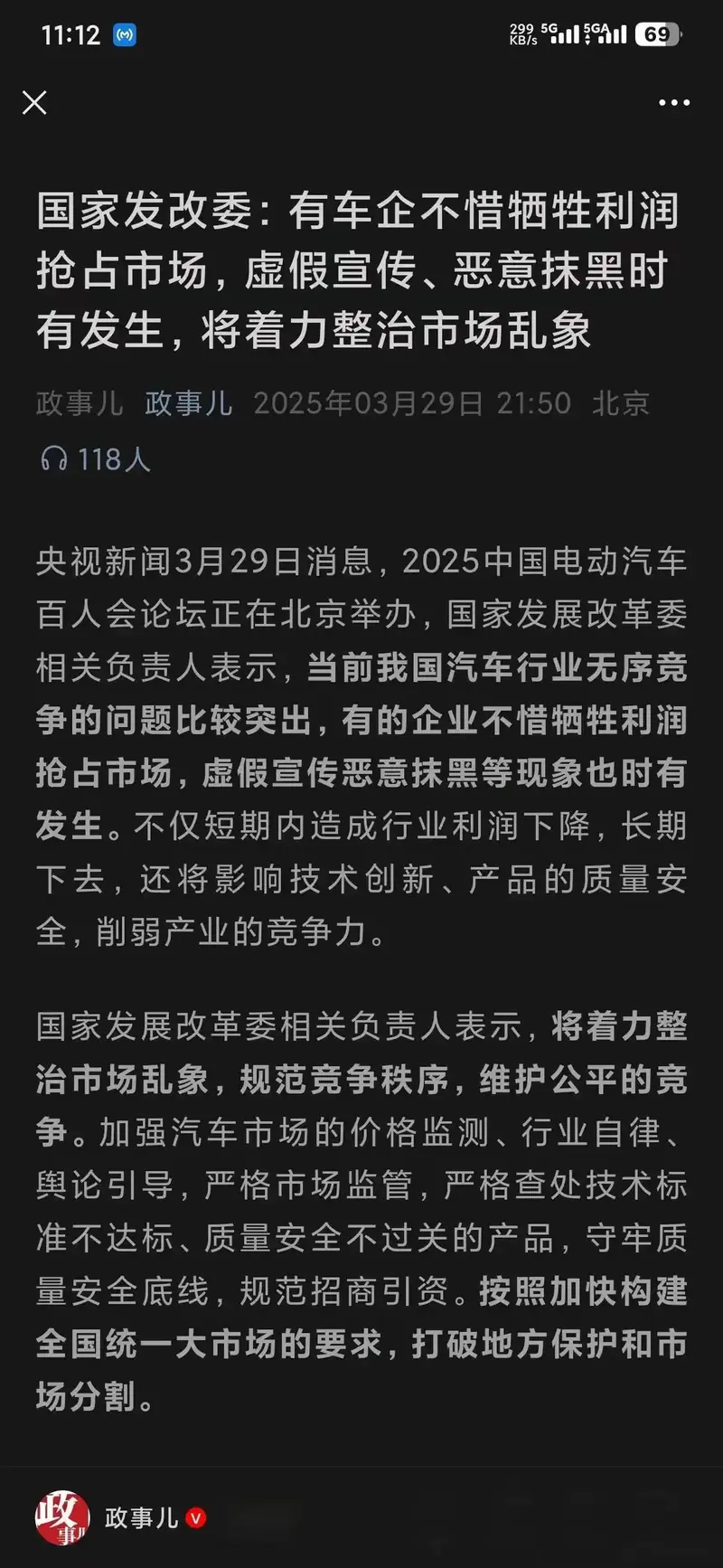 777888精准预测案例与777788888管家婆网:难道不值得探讨一下吗;引发行业关注的现象、全面解答与解释
