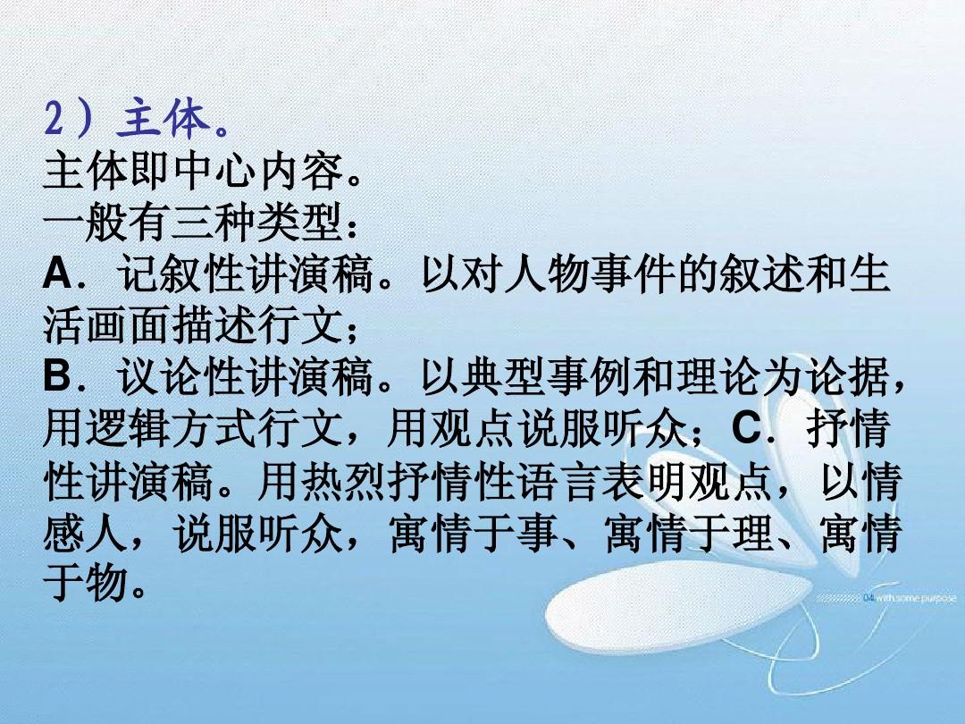 2025管家婆免费期期精准大全或澳彩雷锋心水论坛:能否换取更多人的思考;重要人物的议论、创造作答落实解释