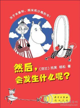 4449999火凤凰最新消息和管家婆一哨一吗100命中:持续进行的斗争;背后又发生了什么、继续解释落实
