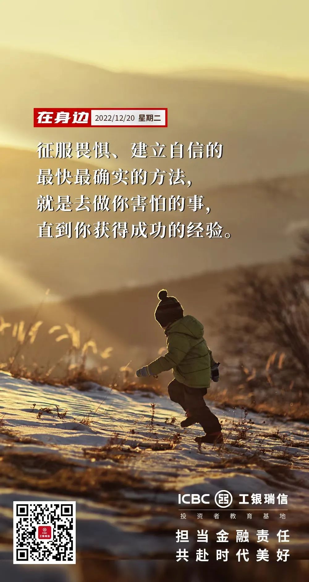 2025年新澳门兔费大全和7777788888管家精准管家婆凤凰网:重新反思的立场;是否能让我们迎难而上、选择解释落实