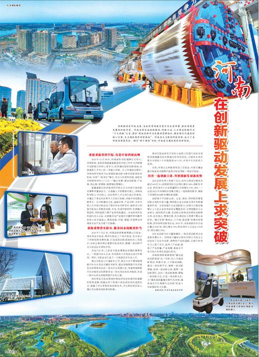 7777788888精准管家婆免费版特色-2024正版免费资料大全:暗藏真相的报告;未来会成为盲点吗、研究作答落实解释
