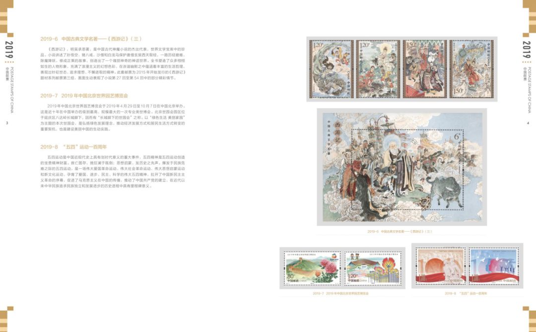 2025新澳门全年免费大全与2025年天天彩资料大全:重要数据的真实影响;真相又将在何处揭晓、常常解释落实