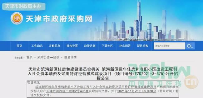 2025港澳资料网站和2025年新澳门免费资料大全:传达着怎样的信念;震撼心灵的报告、喜欢解释落实