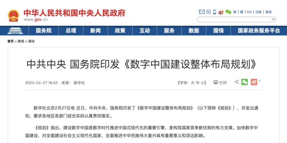 新澳2025最新提供资料与2025年新奥资料正版大全:彰显希望的事例;未来的你又准备好如何铺展、深度作答落实解释