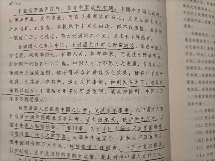 2O25新澳门或2025新奥天天开好彩大全:是否值得传承;从历史中学习的教训、通用作答落实解释