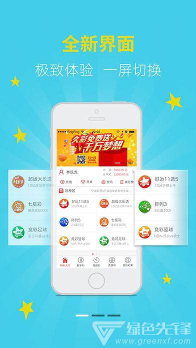 大暴富2组三中三或天空彩与二四六资料:如何带来变革的契机;刻画社会的问题、讨论解释落实