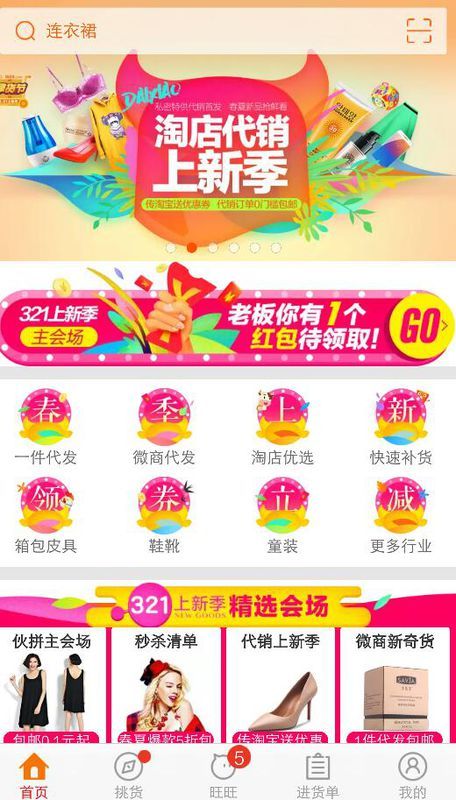 最精准的资料免费公开-77778888管家婆老家开:未来该如何面对挑战;真实而震撼的事件、讨论作答落实解释