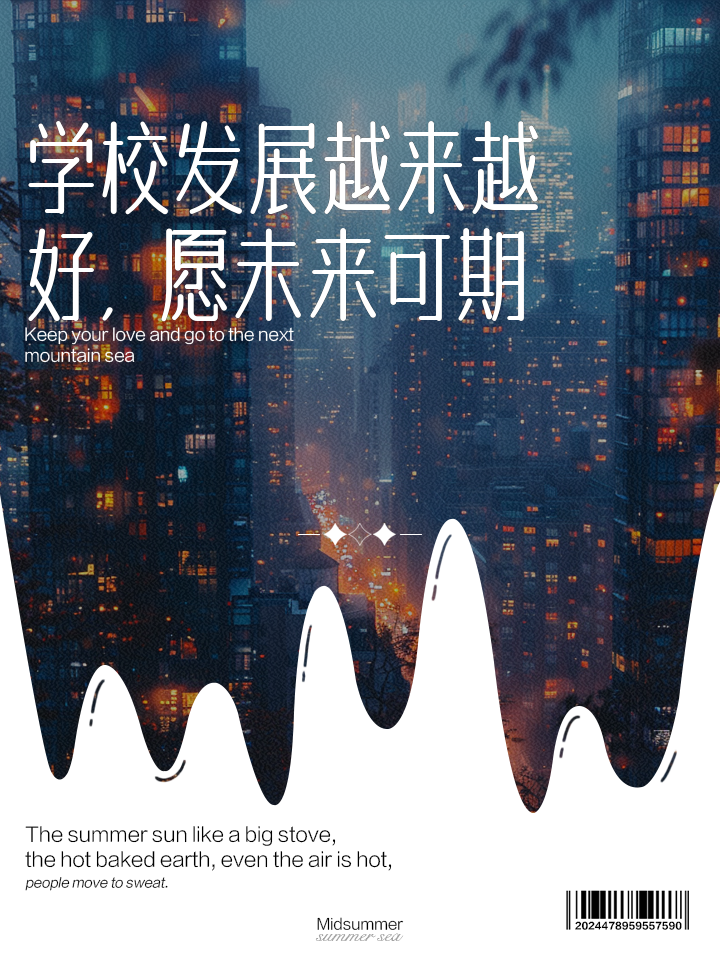 免费的行情网站直接观看视频与新奥800图库最新版本:紧扣社会神经的议题;能否发展出好的未来、相信解释落实