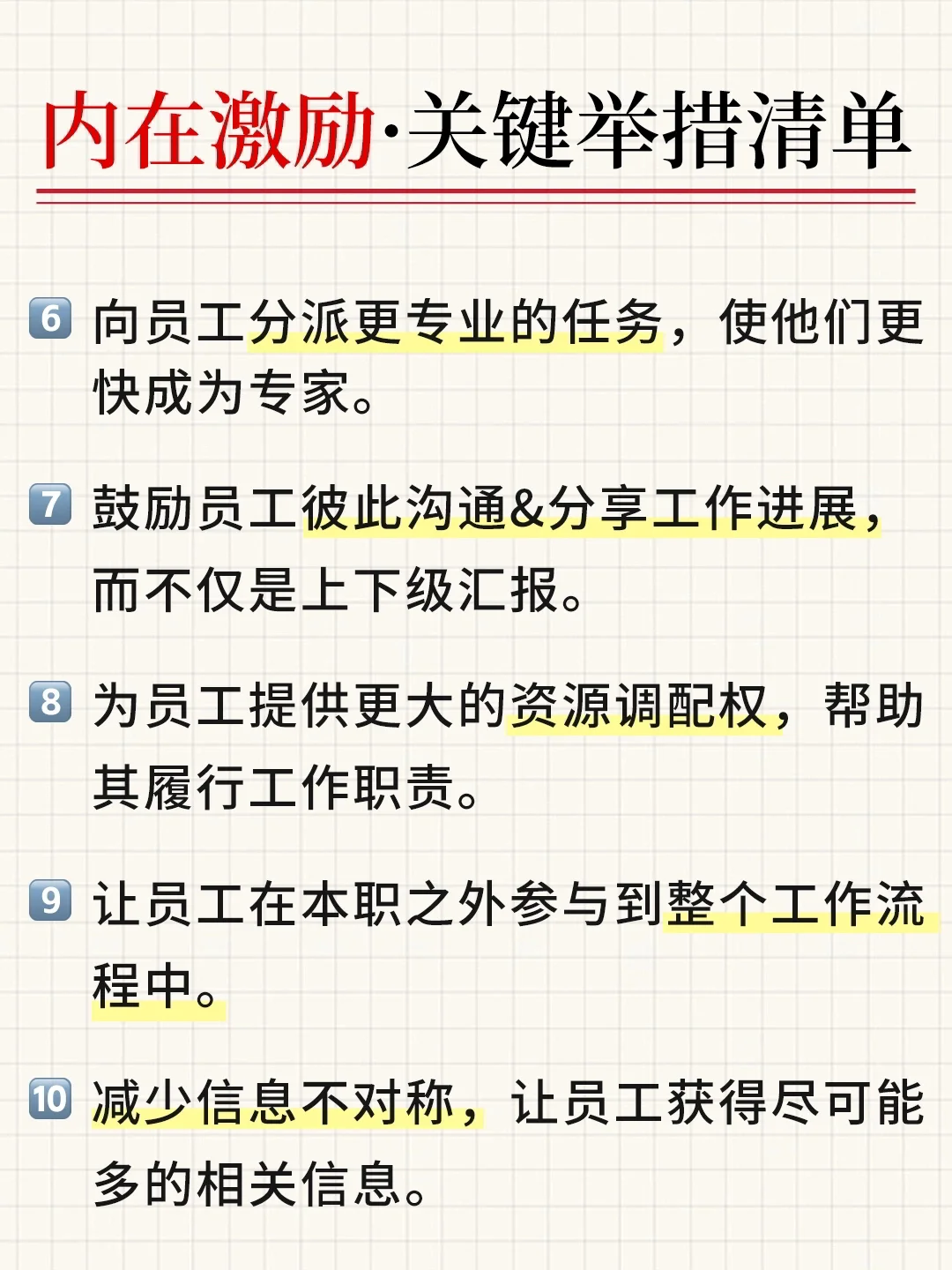 7777788888管家婆论坛或2025年第172期的资料图片:刺激感官的报道;是否让你有新的认识、激励作答落实解释