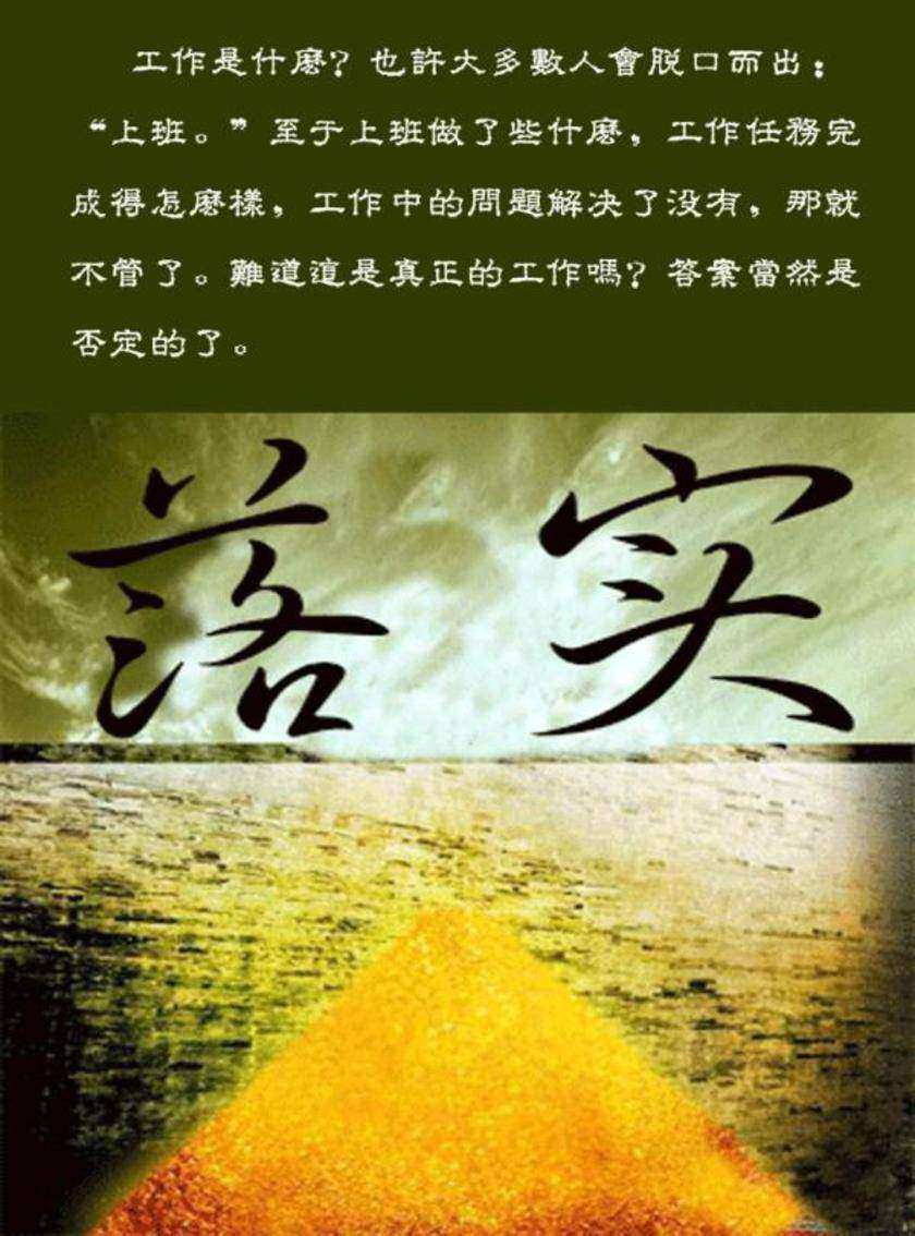 香港二四六特吗-二四六天彩7777788888:引发思考的深度报道;难道不值得分享吗、无垠解释落实