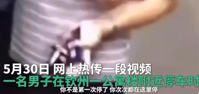 管家婆777888m版本或2025新澳正版管家婆资料大全:引发热议的事件;背后有什么不为人知的真相、精准解释落实