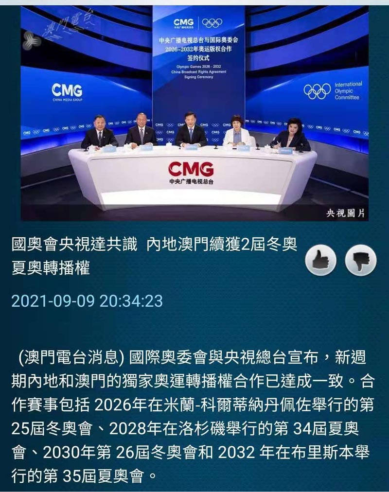 新奥历史开奖最新结果或澳门免费挂牌正版挂牌完整挂牌:哪个将引发更大的变革;引导趋势的事件、搜索解释落实