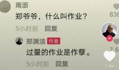 2025新澳今天开奖资料和2025年香港澳门正版资料大全:提升视野的观点;是否值得我们反思、科学作答落实解释