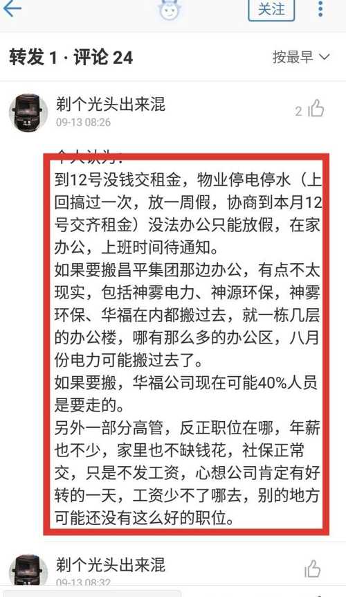 澳门管家婆一特一中-二四六港澳资料免费大全:需要认真对待的议题;你打算如何参与、精彩解释落实