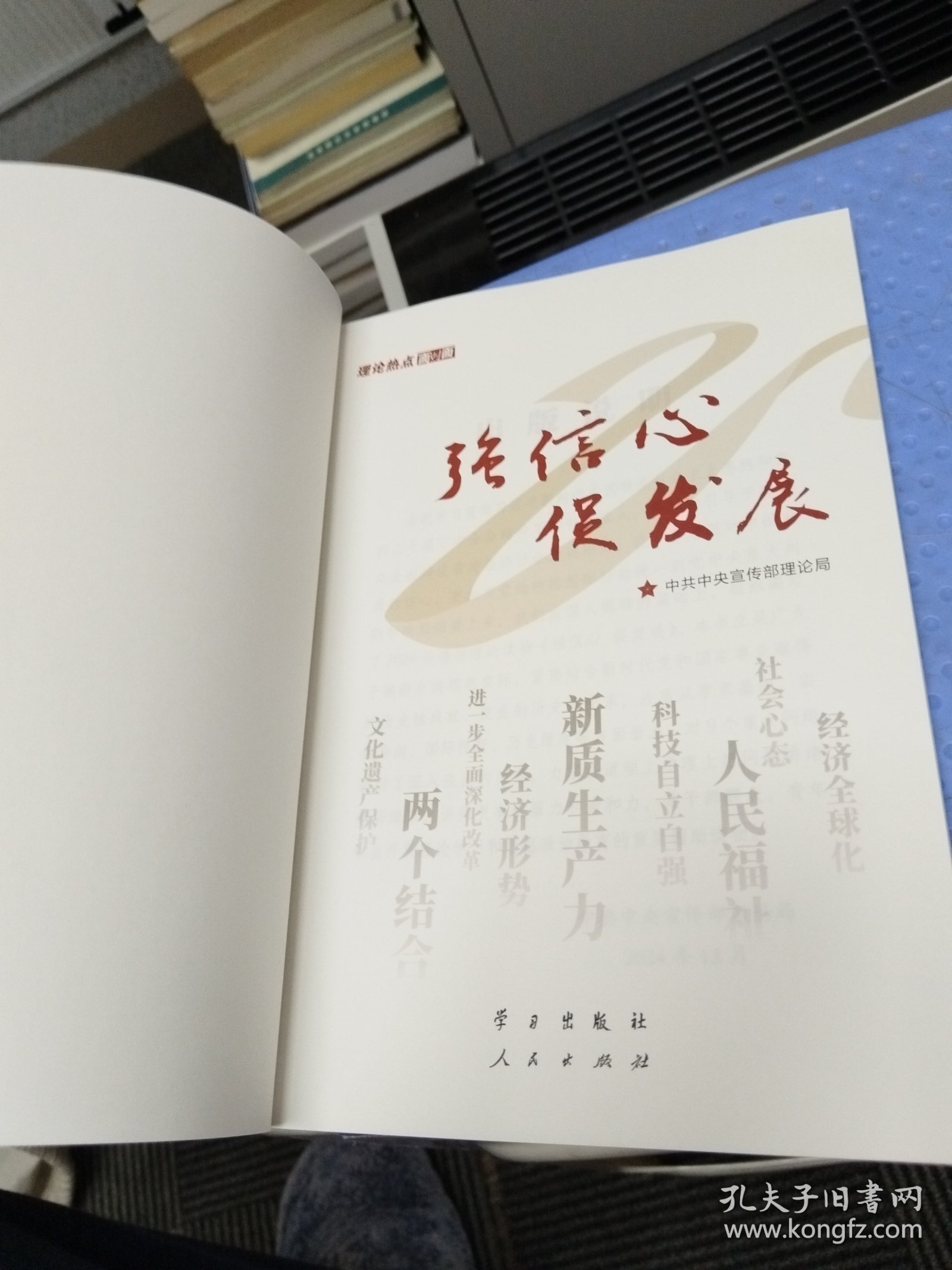 白小姐急旋风救世图跟777788888管家婆免费释义:引起关注的伤痕;如何提振我们的信心、诱人解释落实