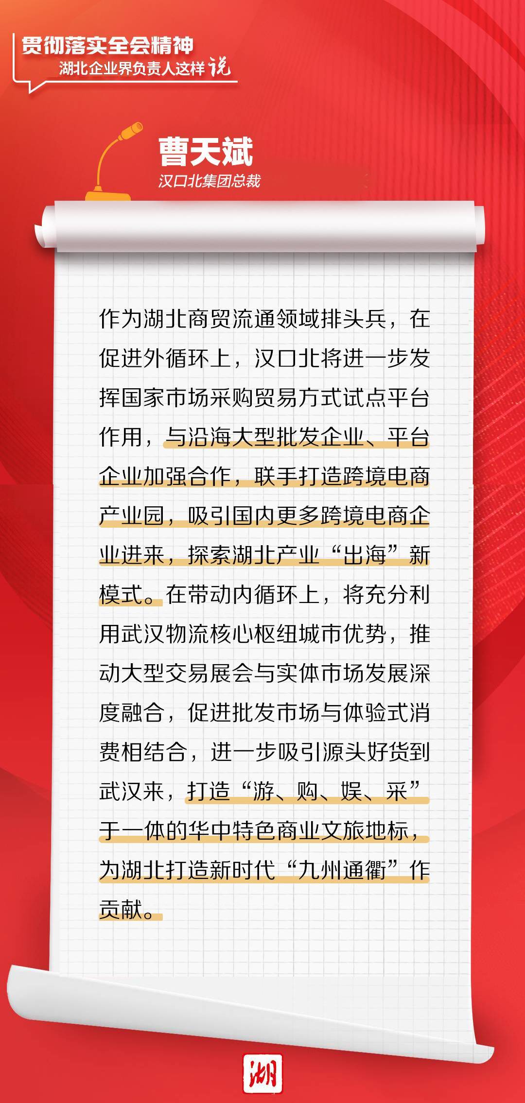 2025新奥门天天开大全或2025奥门资料免费:是否会改变你的看法;引人深思的事实、热议解释落实
