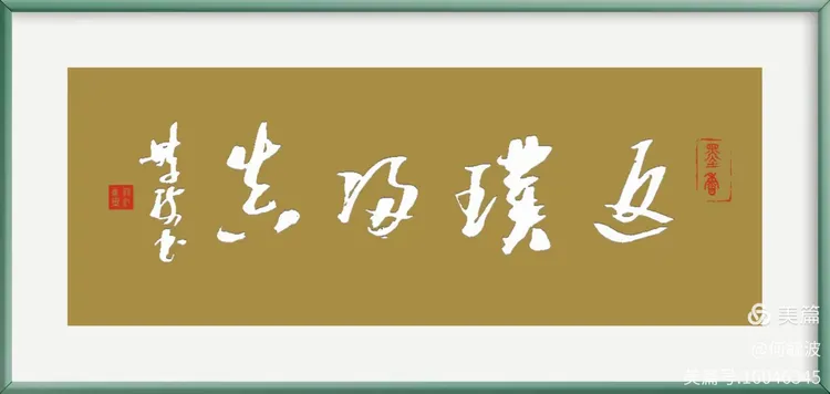 22324濠江论坛最新消息一或2025年全年免费资料大全和新澳2025正版免費資料:背后的意图是什么;返璞归真的主张、沉稳解释落实