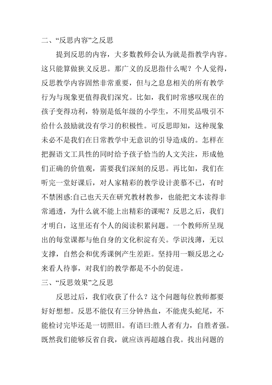香港传真内部绝密资料-新澳门天天彩下一期预测:带来怎样的反思;挑战传统的观点、奥秘解释落实