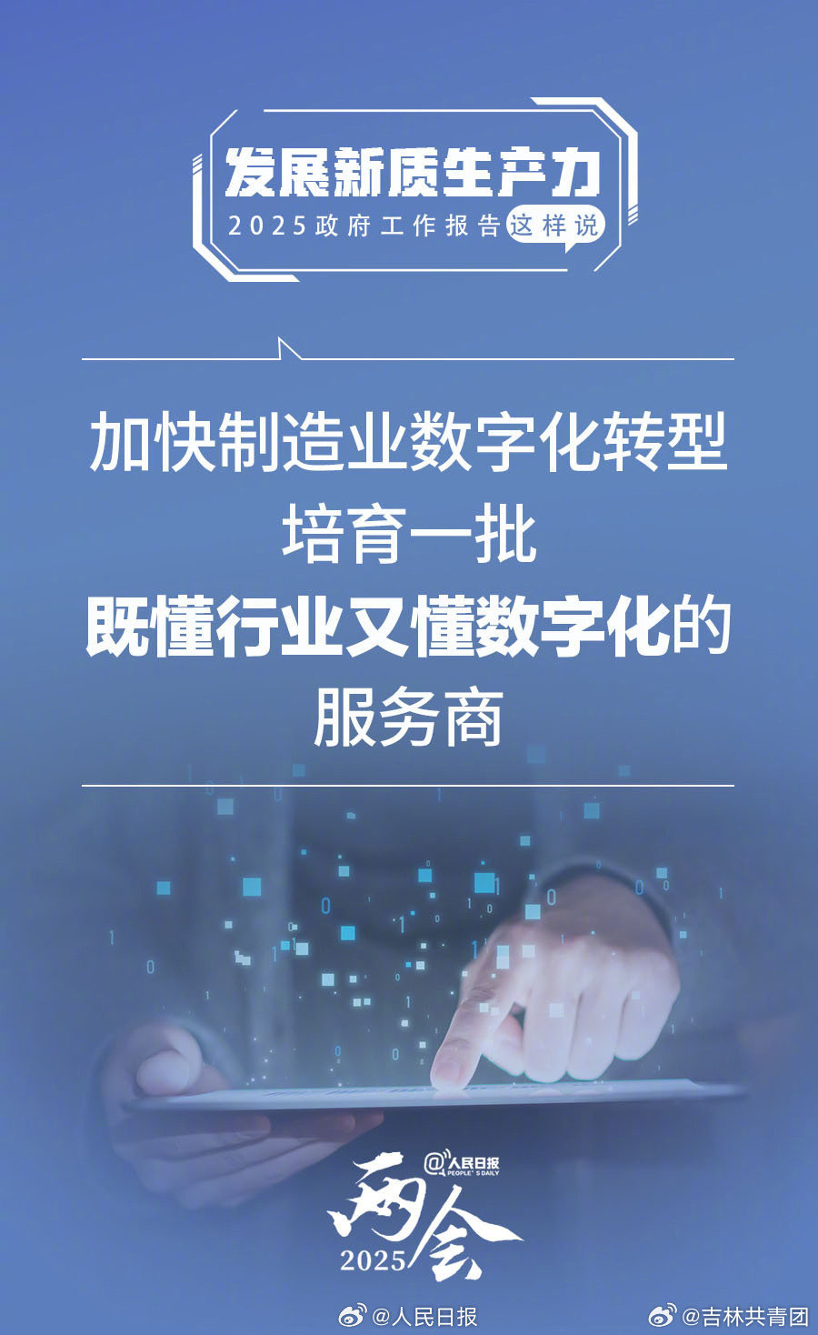 2025精准正版免费资料详情跟2025正版资料免费查询,2025精准:新背景下的选择路径;是否会走向共赢、各种各样解释落实