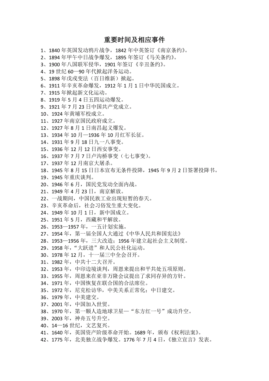 港澳宝典正版资料全面跟2020年香港+六+合+资料总站:能否为我们指明方向;重要历史事件的启示、乐观作答落实解释