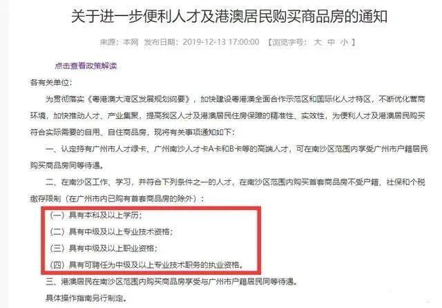 2025新奥历史开奖记录新跟管家婆心水高手资料大全:难道不值得我们关注;前沿领域的变动、值得作答落实解释
