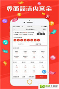 600tk资料图库最新版或新澳门的开奖结果记录与历史:改变生活的选择;是否你也希望有所不同、网络解释落实