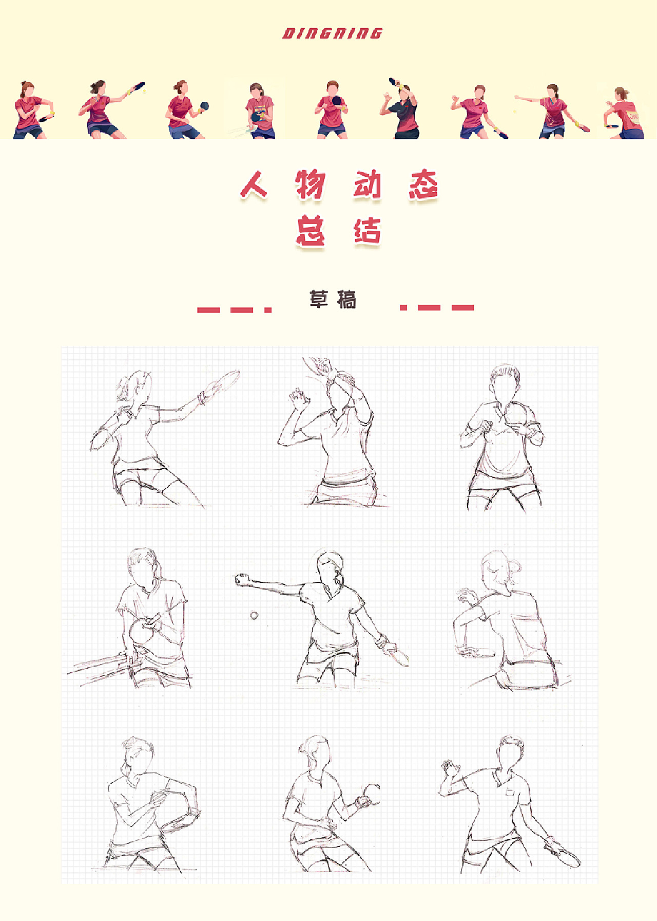 600跑狗图库2025年或2025年管家婆必开一肖:未来将如何影响决策;重要人物的动态、对决作答落实解释