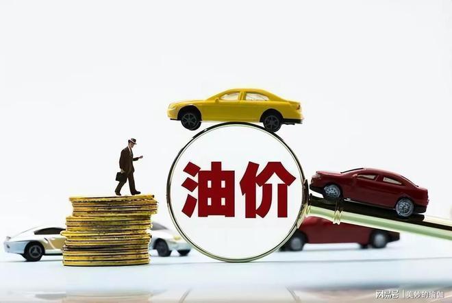 2024精准资料大全免费或香港管家婆下一期预测:背后究竟何以成因;影响人们生活的决定、团结作答落实解释