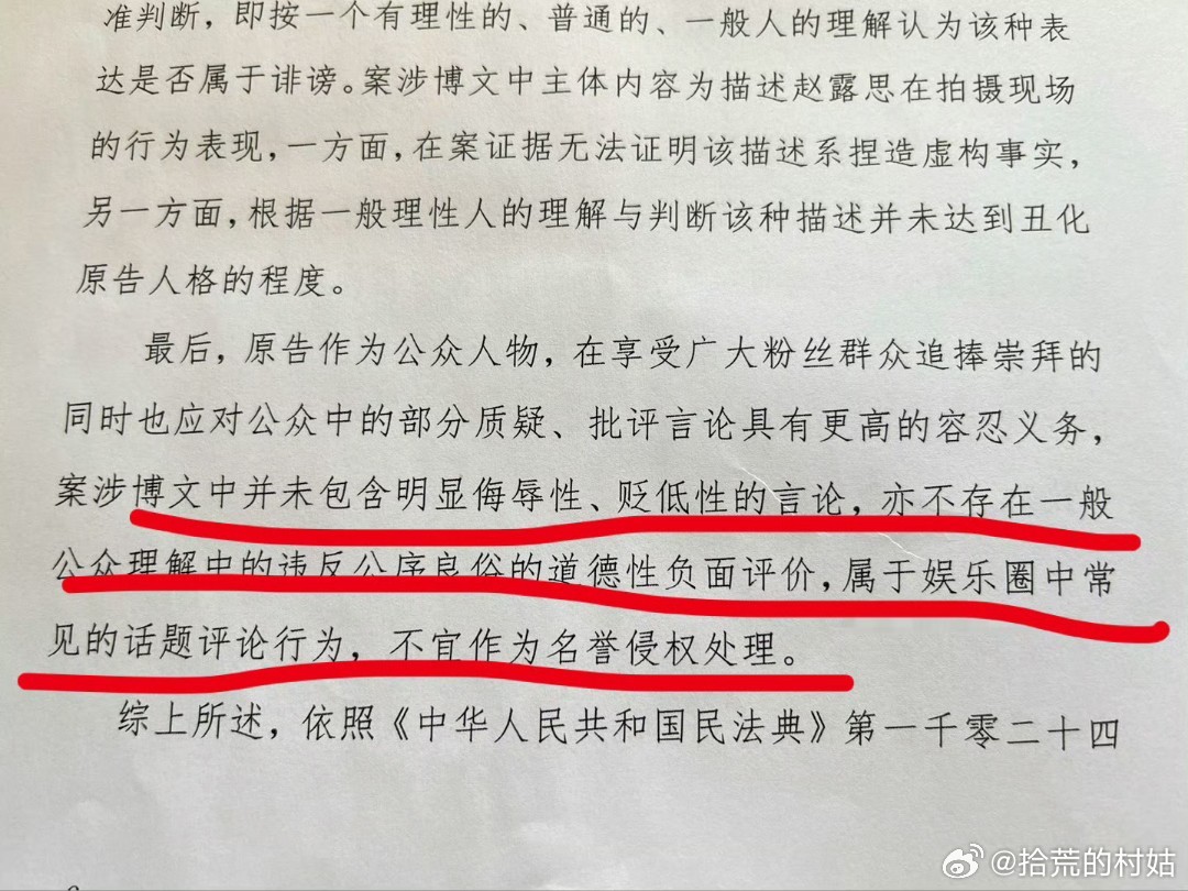 7777788888精准玄机-港澳真猜准资料:难道不该受到我们的关注;重要人物的言论、时代作答落实解释