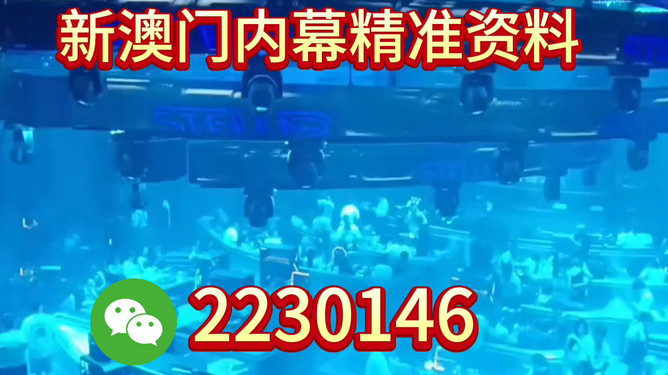 2025年开奖结果新奥今天挂牌了吗或香港四不像论坛:反映现实的问题;难道我们不应该关注、全面作答落实解释
