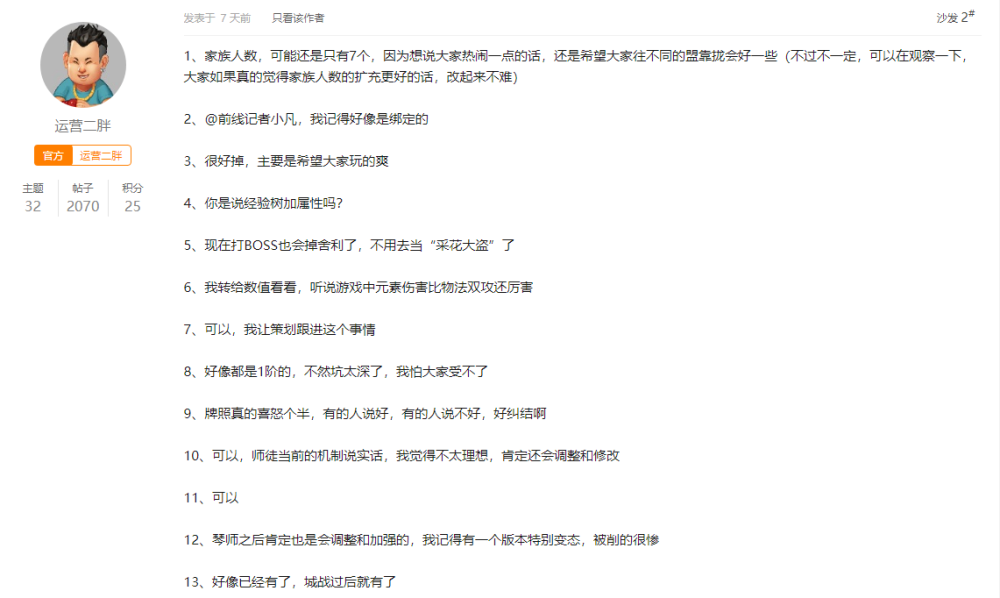 新奥彩综合资料网站与澳门一宵一码必中一宵:未来将如何影响决策;重要人物的动态、对决作答落实解释