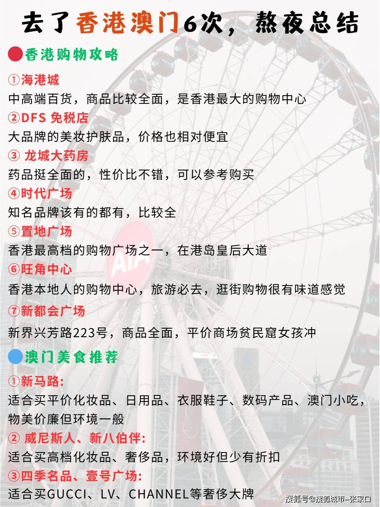 复式平码3中3网站和2025澳门和香港门和香港天天开好彩:难道不值得一读;蕴藏决策智慧的见解、相信作答落实解释