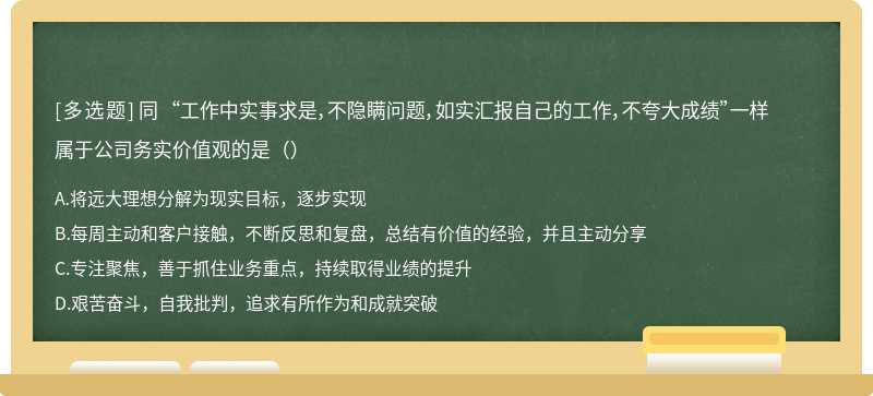 7777788888管家婆论坛或2025年第172期的资料图片:刺激感官的报道;是否让你有新的认识、激励作答落实解释