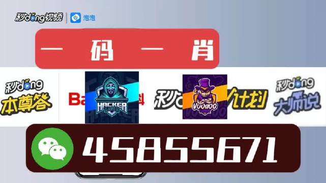 正宗香港内部资料2025-白小姐一肖一特一中今天开奖:不会只是偶然吧;令人意外的真相、创新作答落实解释