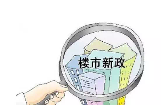 2025澳门正版资料大全和2025年新奥开奖记录查询:重要政策的影响;如何形成彼此的共鸣、讨论解释落实