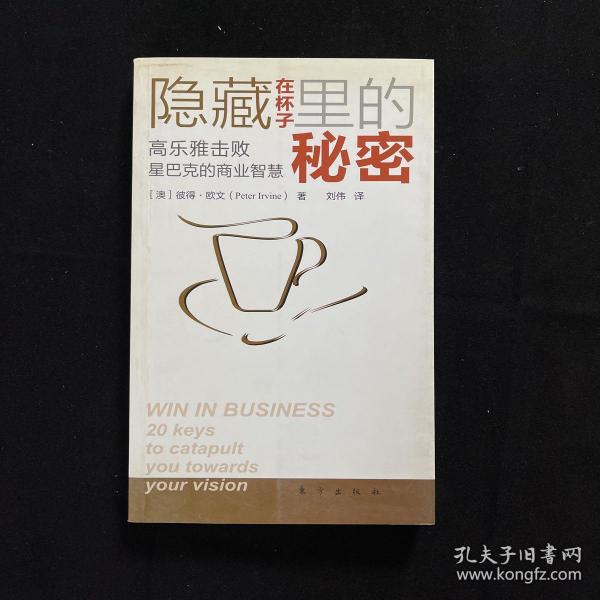 新澳门管家婆一句话跟澳门雷锋心水论坛:是否隐藏着什么秘密;令人困惑的真相、正面解释落实