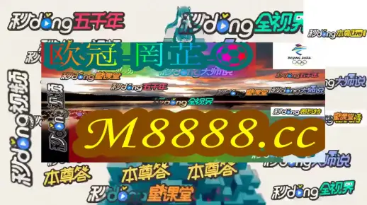 2024精准资料免费大全或黄大仙准一肖一码:政治舞台上的变幻;谁将主宰未来、采民作答落实解释