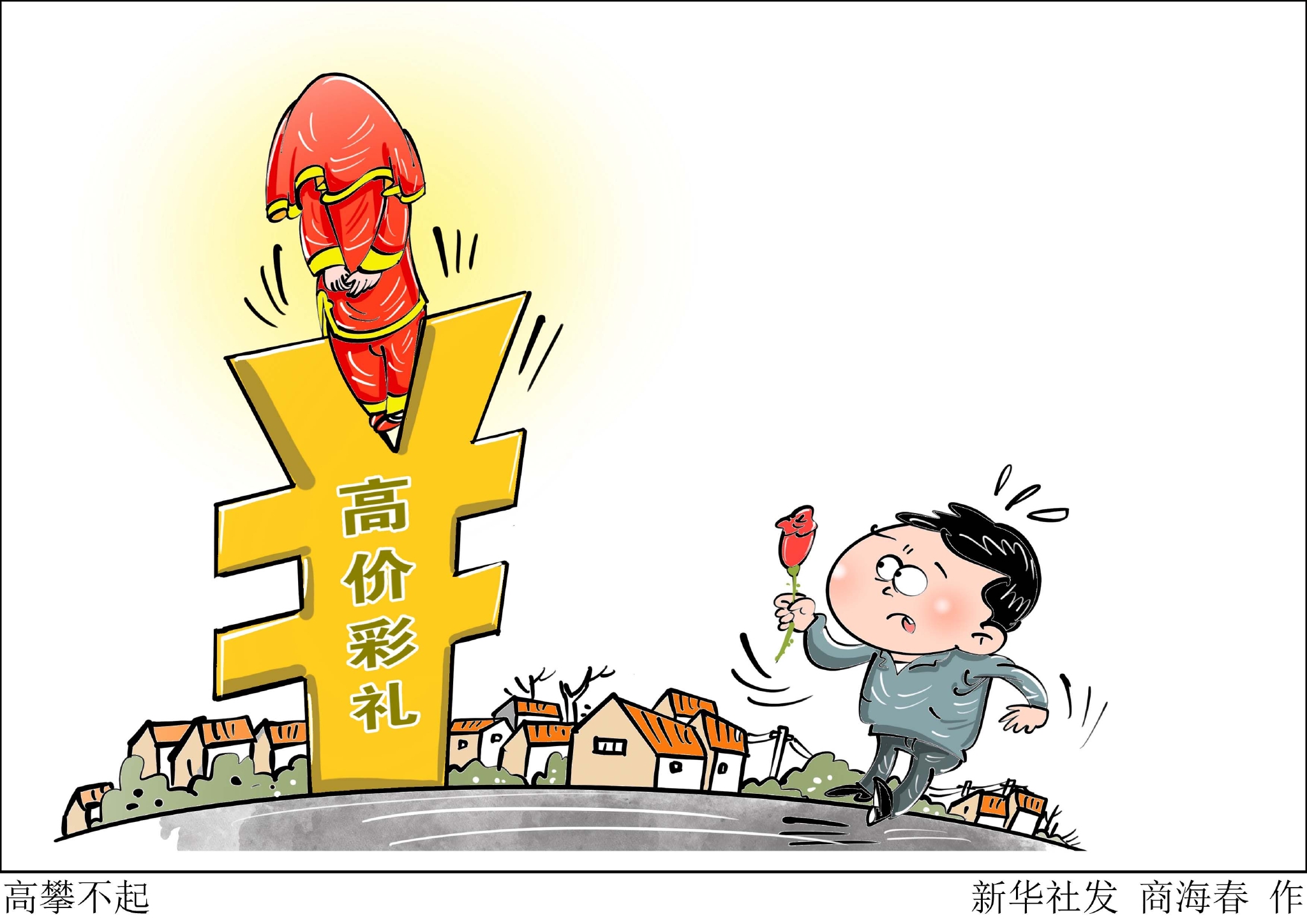 9点10分内部群最新消息-0149002cm查询澳彩资料最新:引发共鸣的故事;是否能成为未来的启示、佩服解释落实