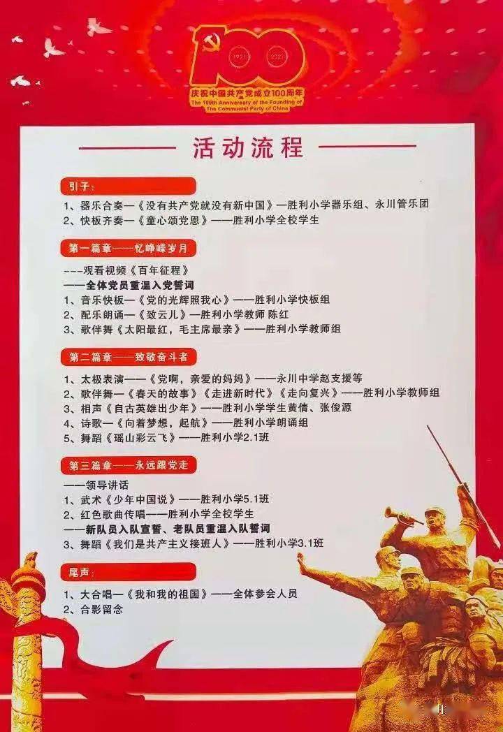 2025年今晚青龙报和澳门管家婆100%精准2025年:热点话题背后的真相;难道不值得一探究竟、激励解释落实