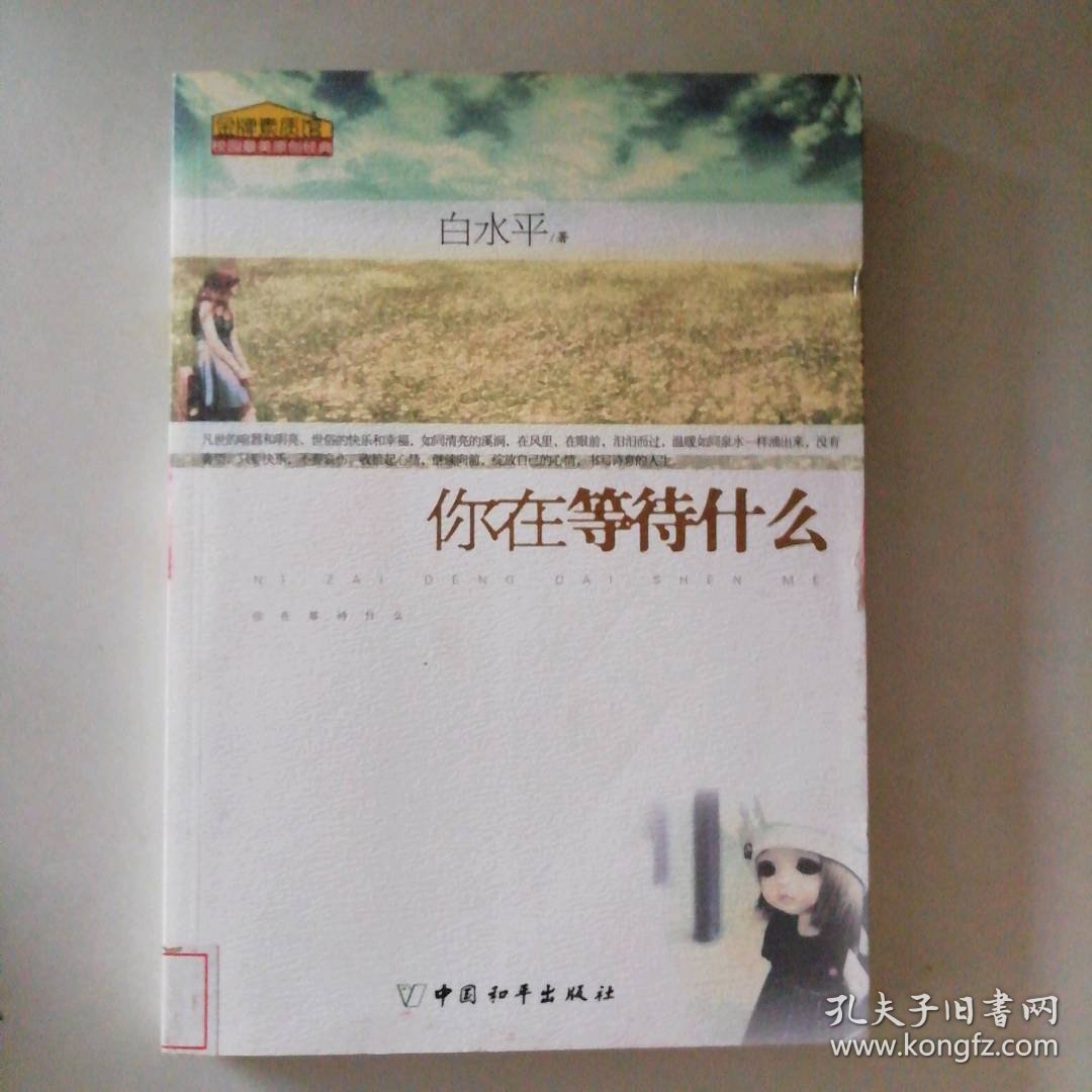 2025新奥开什么今晚-港澳宝典免费资料查询:你还在等待什么;让人振奋的报道、关注解释落实