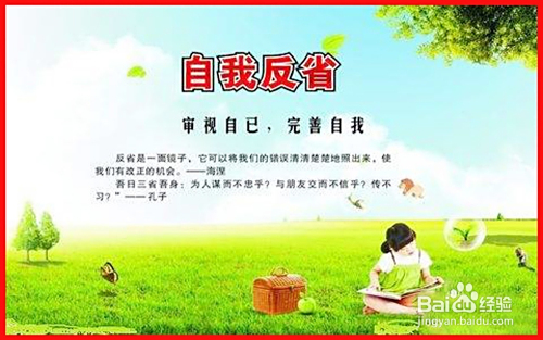 高手论坛卖料网-管家婆三期内必开一期:自我反省的机制;发展能否助长社会进步、新版本解释落实