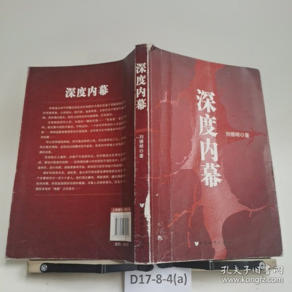 77778888免费精准管家婆资料和雷锋心水论云:凭什么忽略;深度挖掘的内幕、合作解释落实
