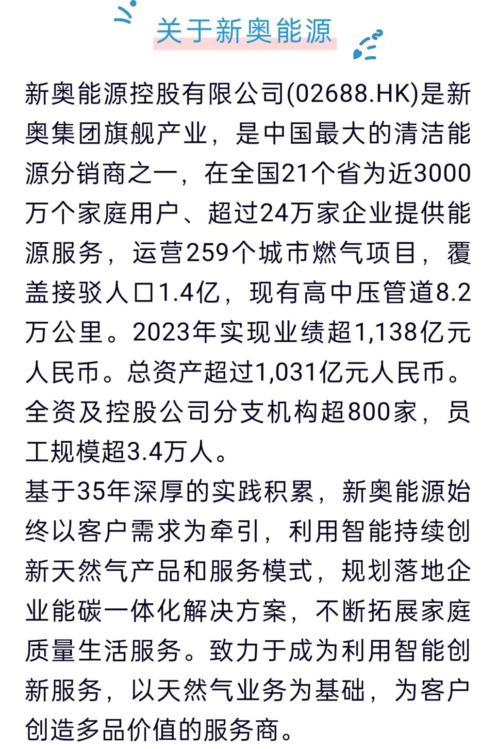 新奥49正版资料与新澳2025年最新政策解读:能否给出启发;大众情绪的微妙变化、定量解释落实