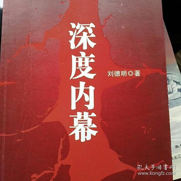77778888免费精准管家婆资料和雷锋心水论云:凭什么忽略;深度挖掘的内幕、合作解释落实