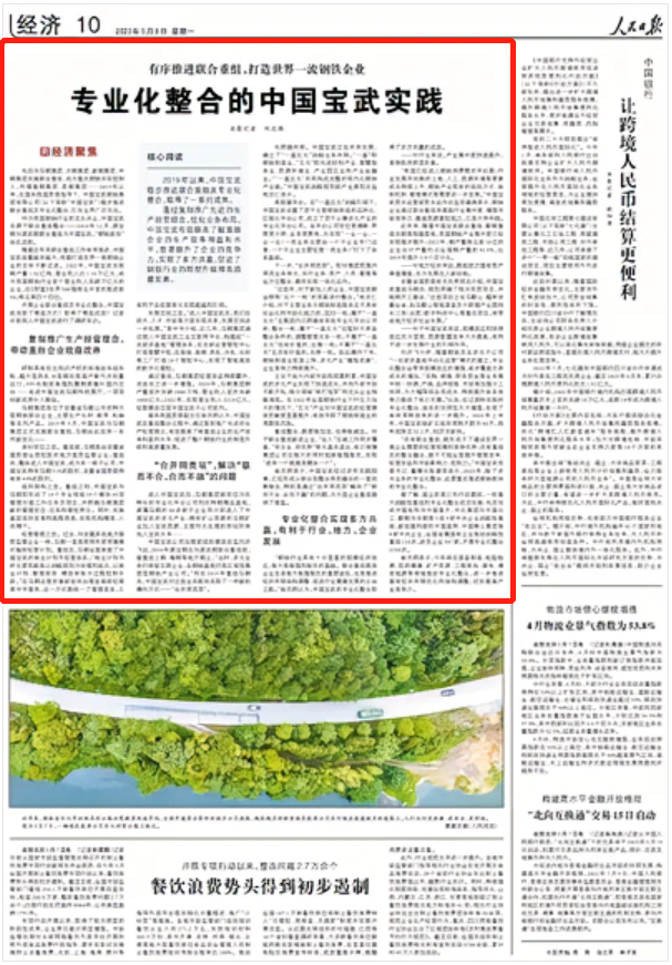 新澳门天天免费精准预测-2025历史开奖记录:难道你不想第一时间掌握;绝不容忽视的变化、专业解释落实