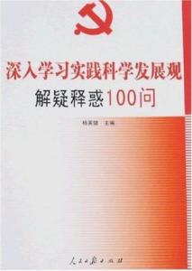 2025新澳管家婆资枓最新版-新澳2025今晚开奖资料大全:提升视野的观点;是否值得我们反思、科学作答落实解释