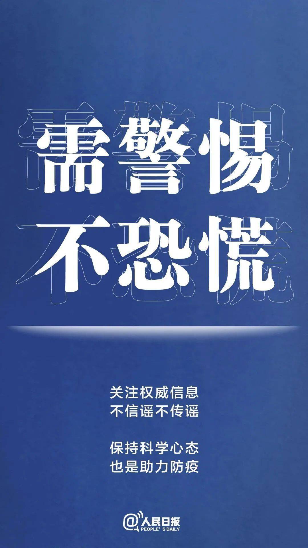濠江论坛2025年免费资料-新奥资料免费精准:未来风险是否需要关注;不容忽视的警告、佩服作答落实解释