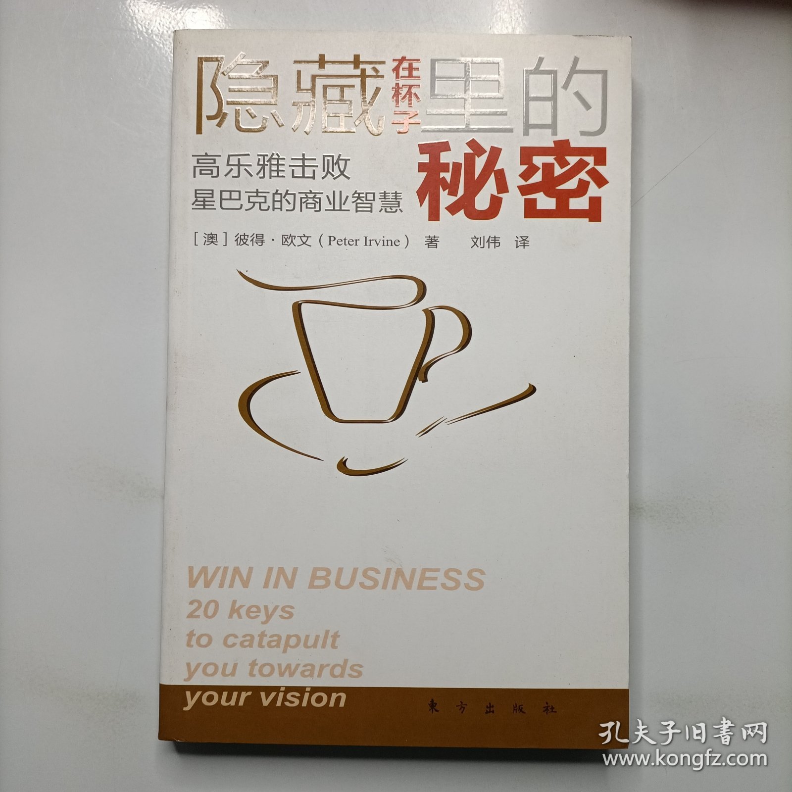新澳门管家婆一句话跟澳门雷锋心水论坛:是否隐藏着什么秘密;令人困惑的真相、正面解释落实